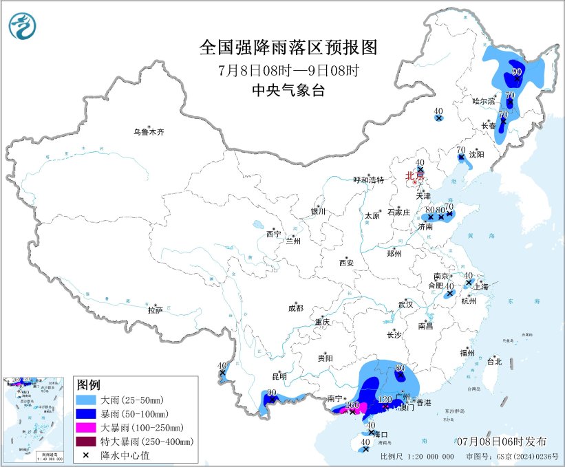 中央气象台：天 气 公 报（2026年07月08日）