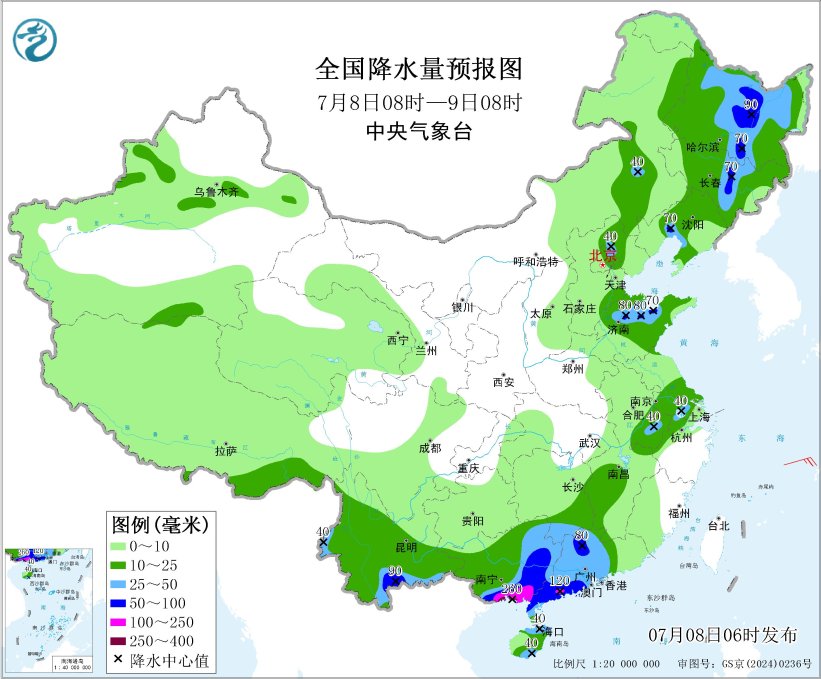 中央气象台：天 气 公 报（2026年07月08日）