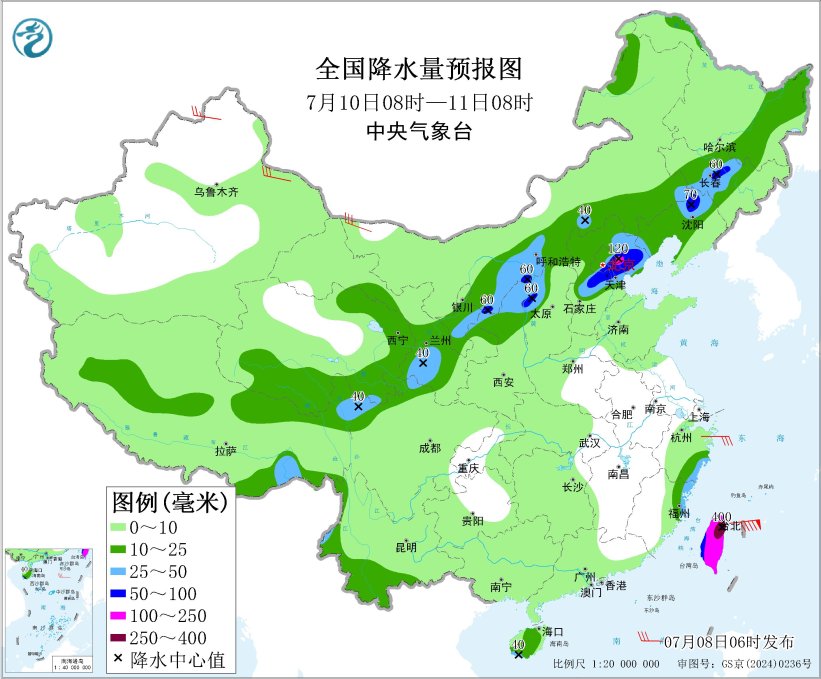中央气象台：天 气 公 报（2026年07月08日）