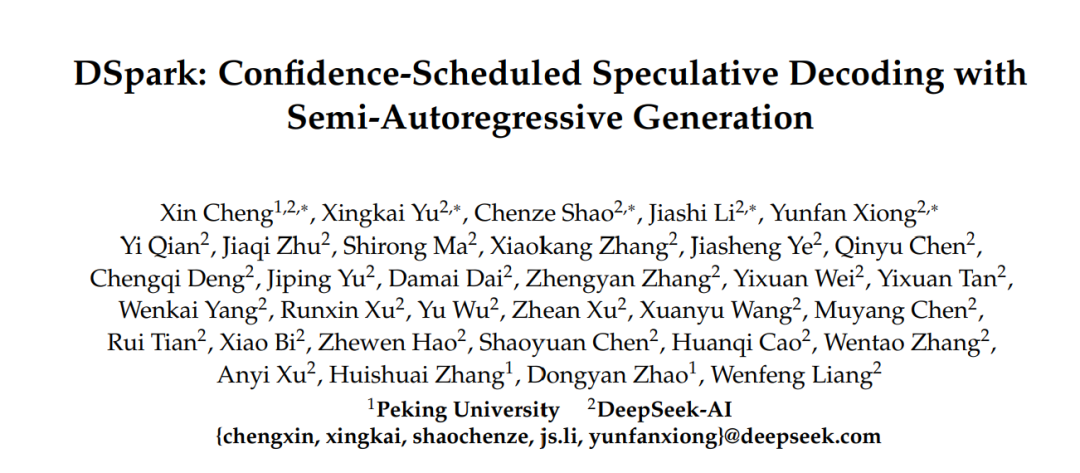 论文地址：https://arxiv.org/abs/2607.05147