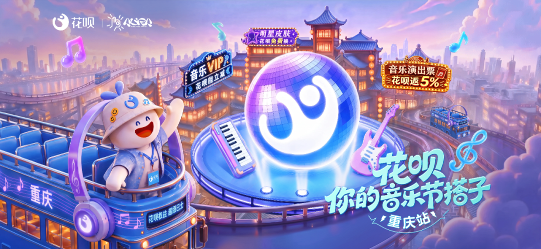 吴建豪、杨乃文、陈绮贞、蒋敦豪......连开三天！ 重庆最“巴适”的室内音乐节来了