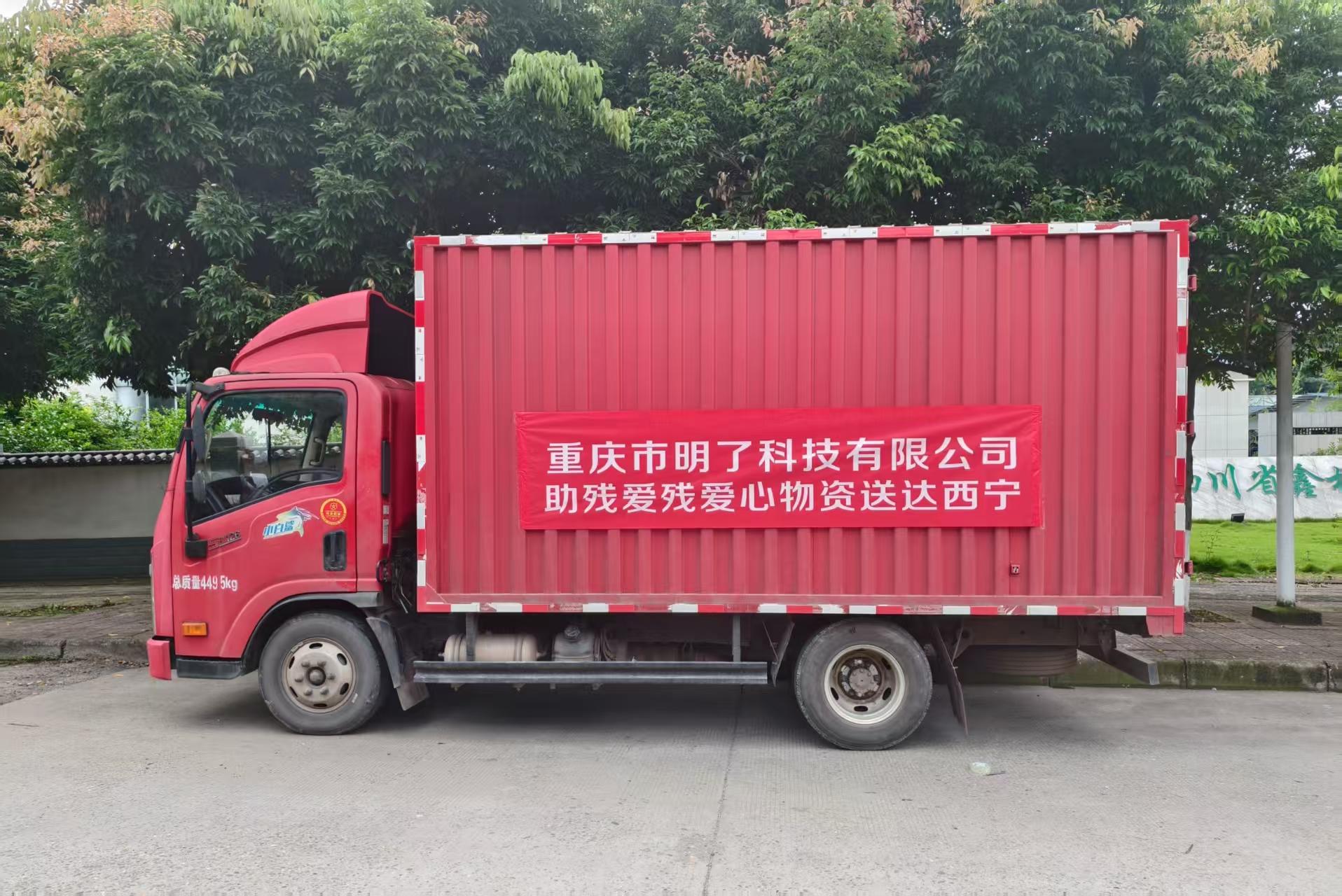 以光之名 共筑温暖