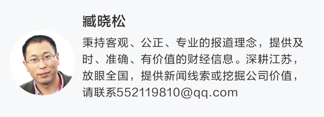 002677，筹划重大事项！停牌！股价5天3涨停！