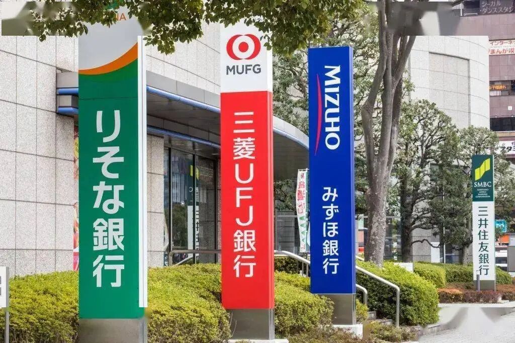 日资银行大撤退？