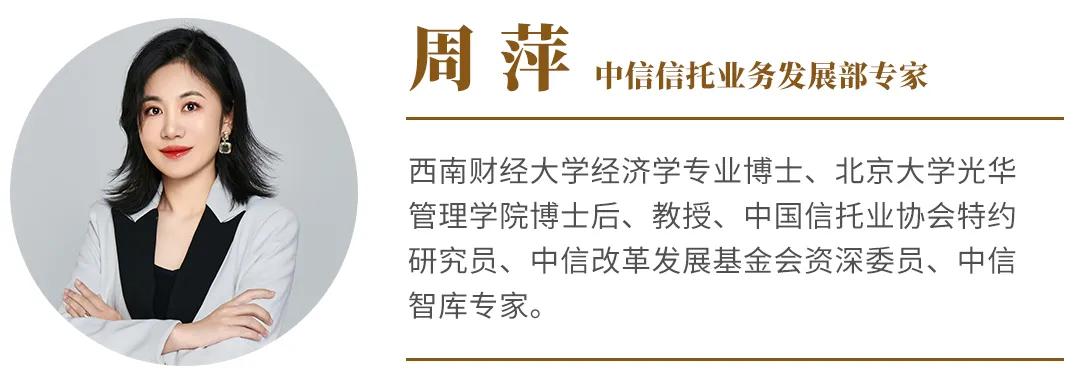 【周博士说信托】第三篇：崩塌｜1921，非理性繁荣与近代信托的第一次生死轮回