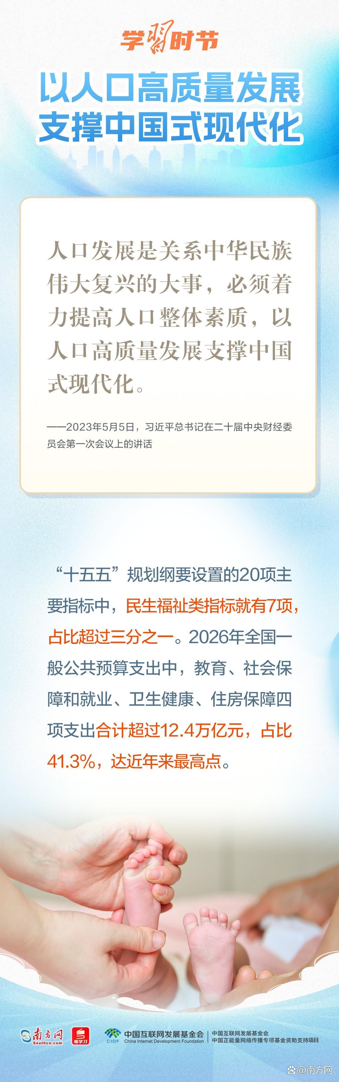編輯：呼樂樂