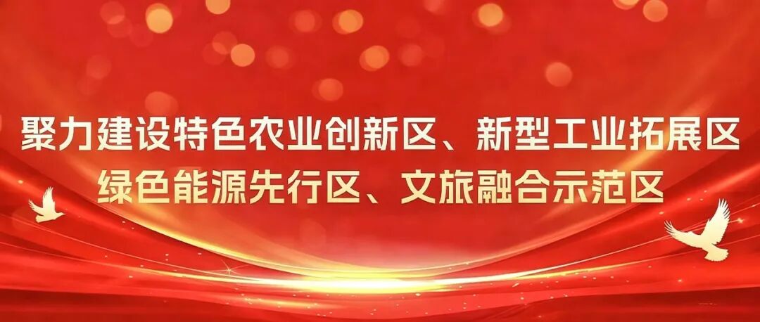 关于严禁已注销变型拖拉机上路行驶限期报废拆解的告知书