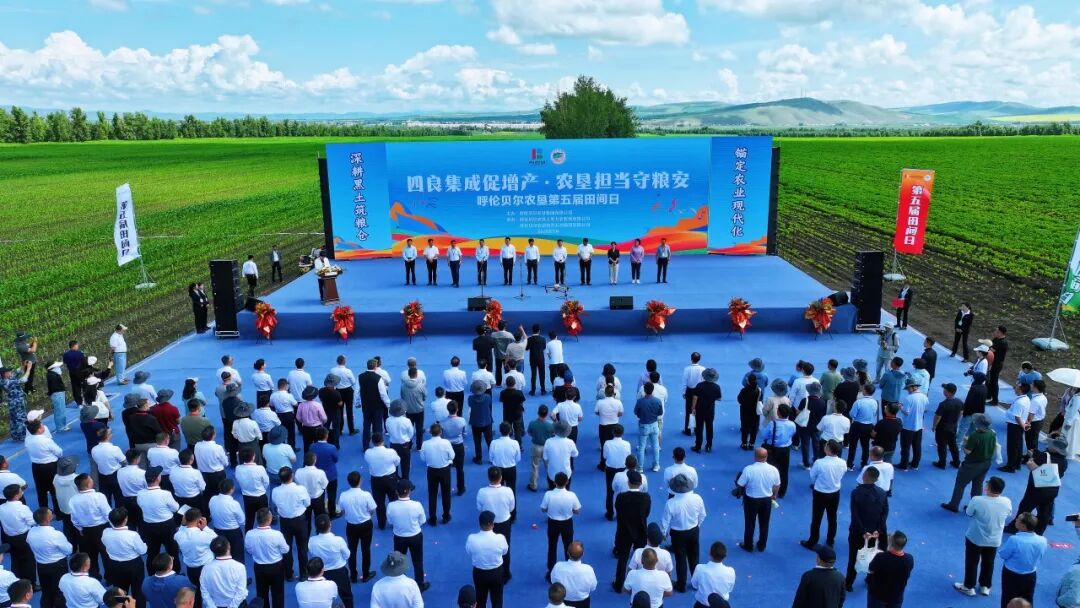 四良集成守粮安——“东方红”亮相呼伦贝尔田间日