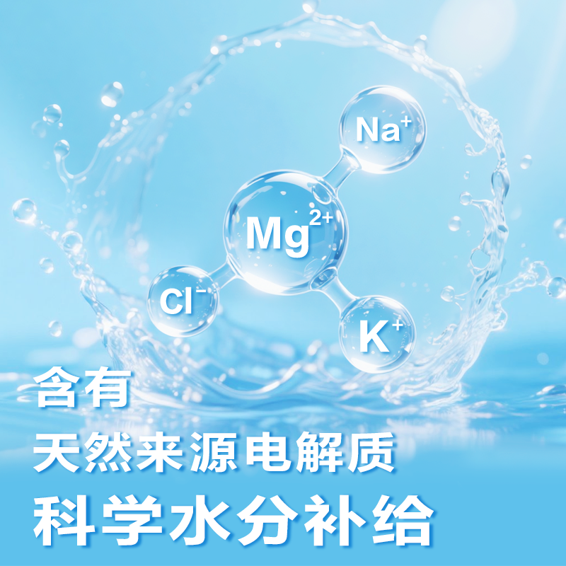 外星人电解质水是哪个公司的产品 82a7-d585e52f5a07d894724ab7850e88acd7.png