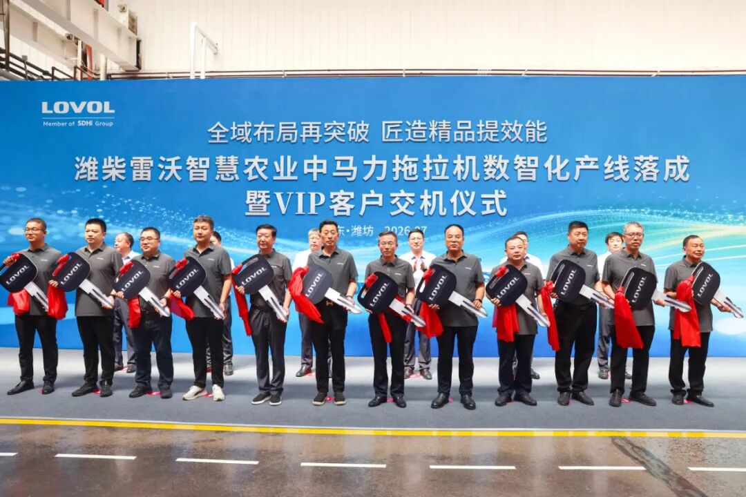 智造再升级 | 潍柴雷沃智慧农业中马力拖拉机数智化产线落成投产