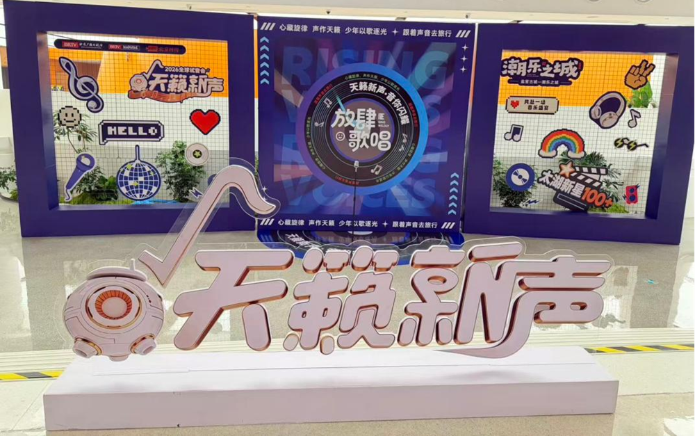 现场照片