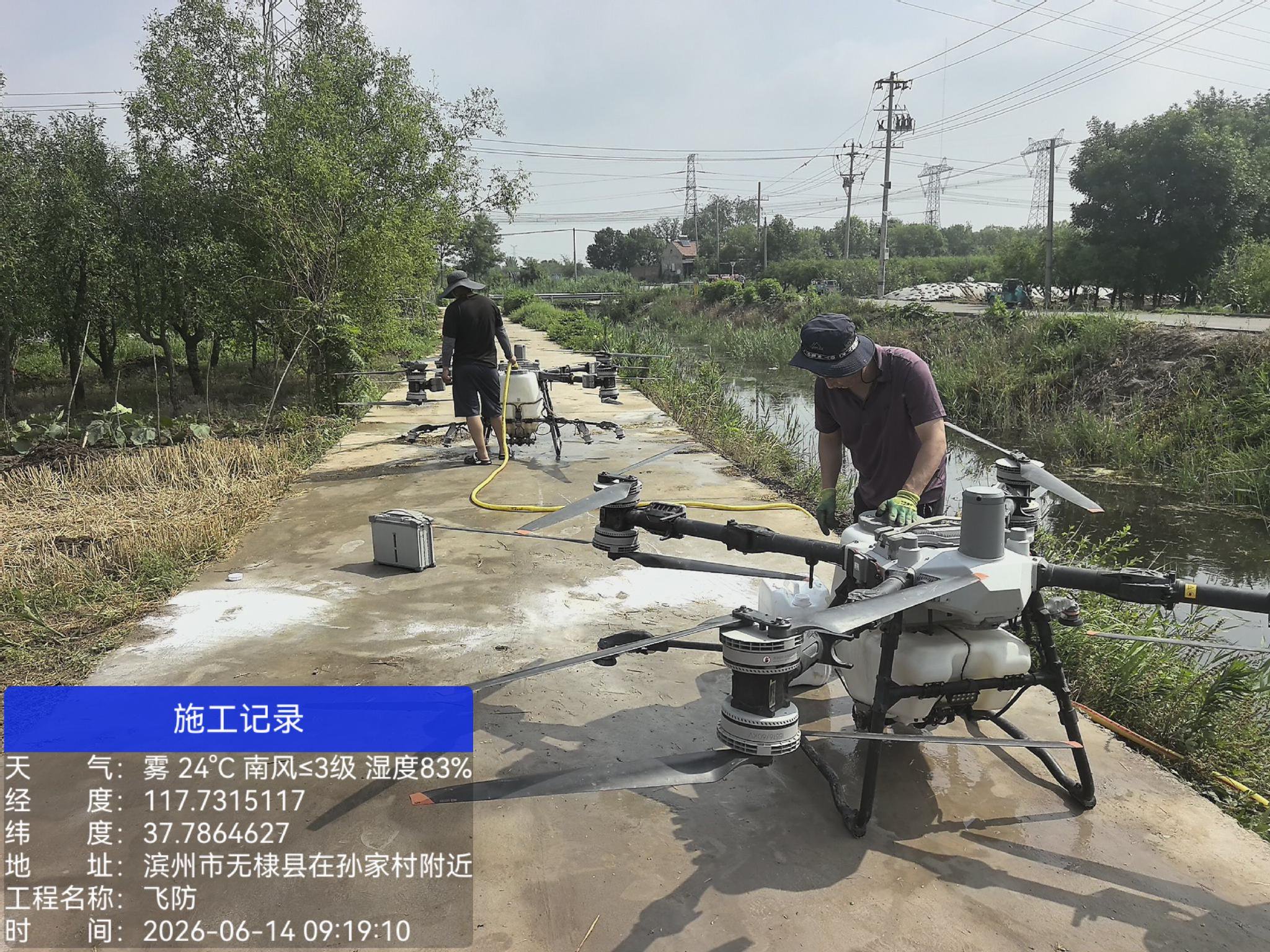 图为中政集团工作人员在新海工业园用无人机勘察周边河道环保情况。（无棣县融媒体中心供稿）