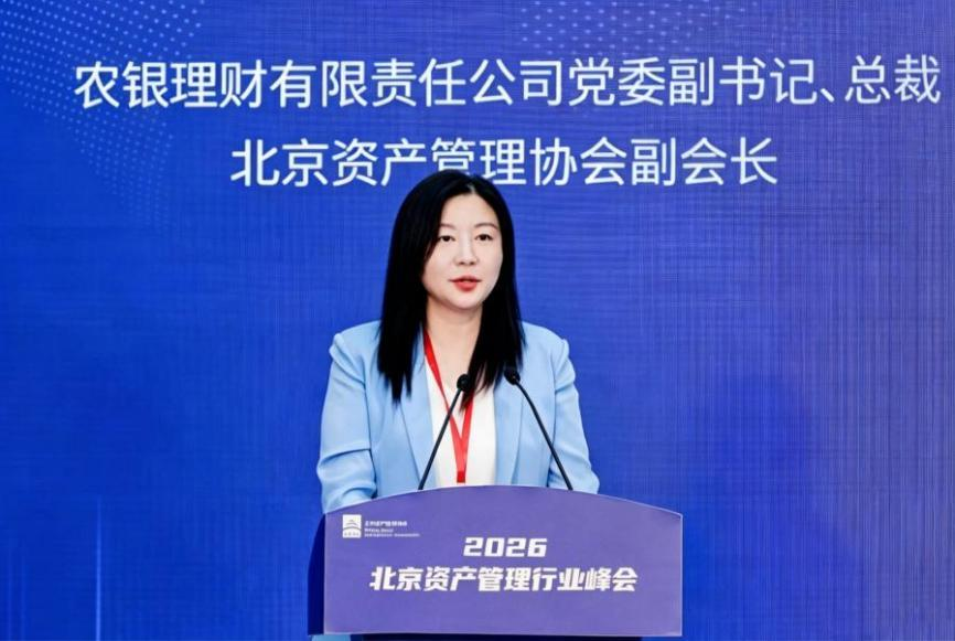 独家丨掌舵两万亿资管！农银理财总裁毛焱将接棒董事长