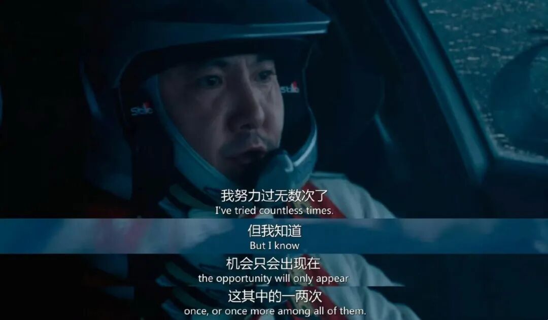 图 /《飞驰人生2》