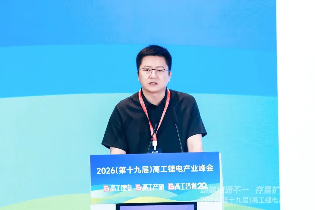 高工锂电峰会直击:锂电增速超预期,2027年总规模将达3TWh