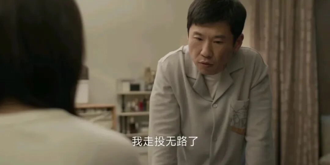图 /《凡人歌》