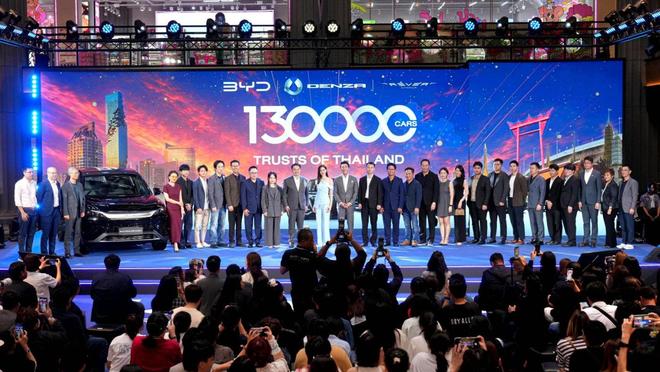 比亚迪泰国工厂投产两周年，当地累计交付突破13万辆