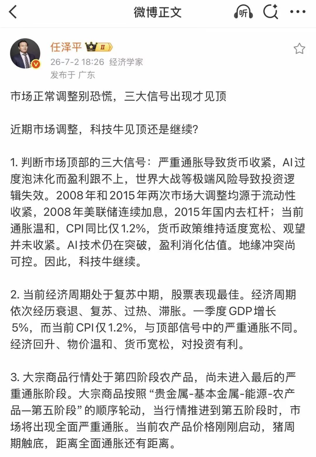 ecec-e2b501158cddb8f144a72e27366232dc.jpg