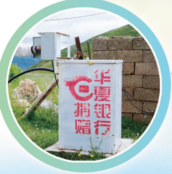 ���������о轨���������ϰ������������ˮ��