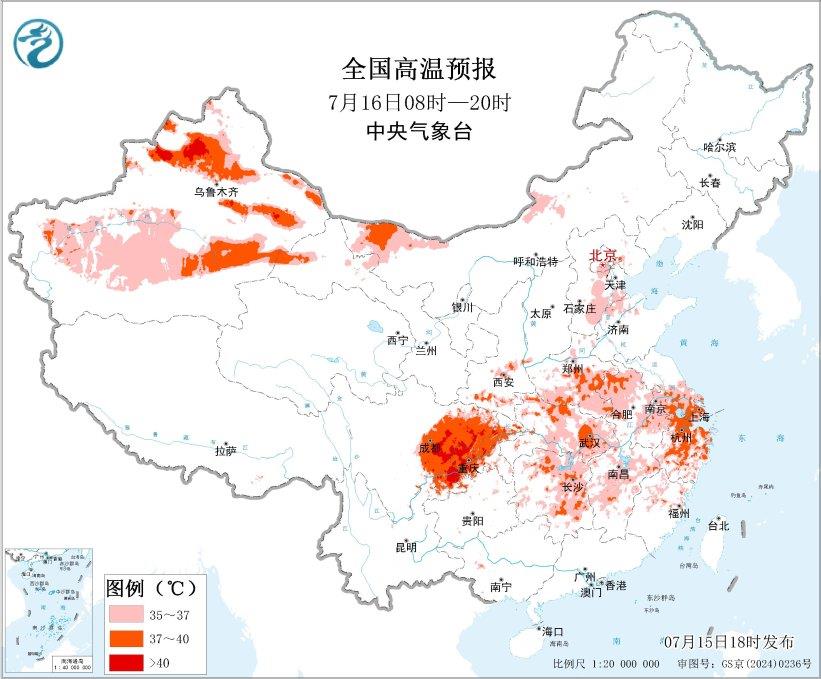 五预警齐发!12省份最高温达39℃ 多地有大暴雨