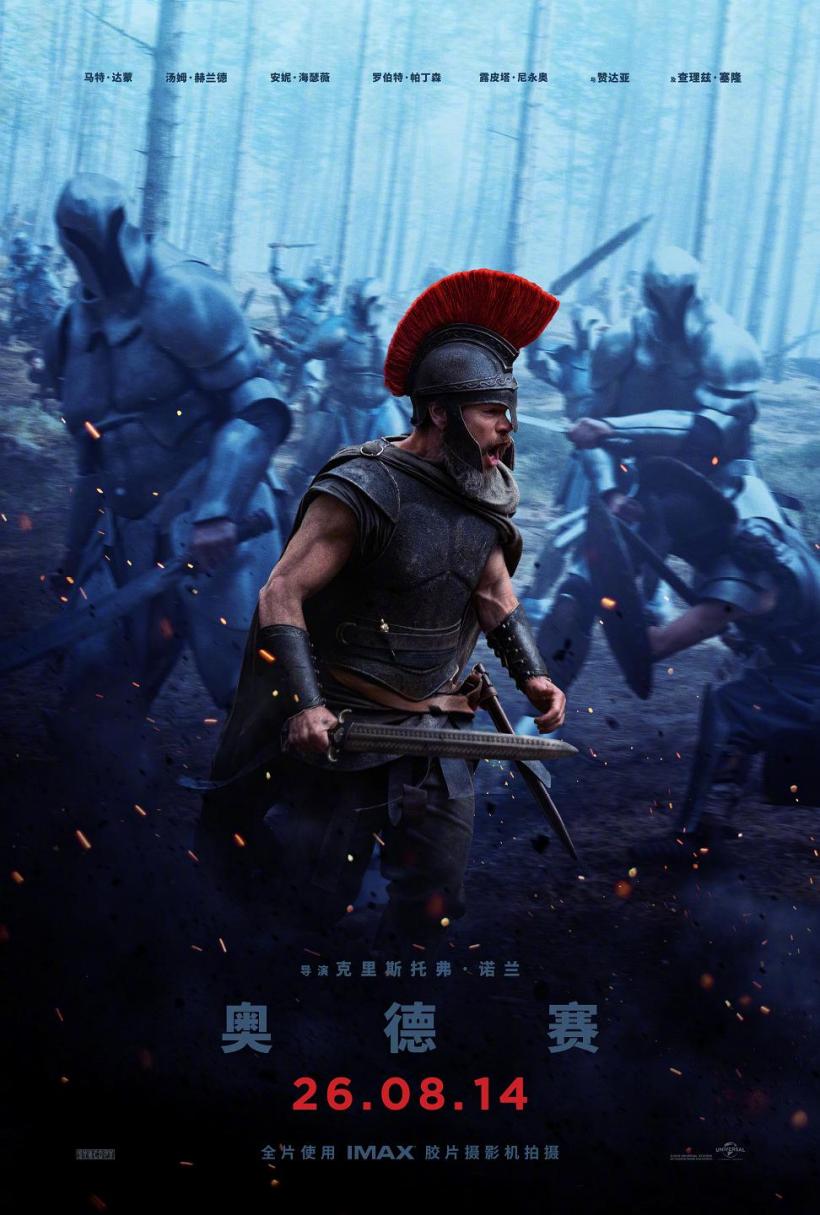 诺兰再登神坛？《奥德赛》首映烂番茄评分 97%，IMAX 70mm 场次已售罄
