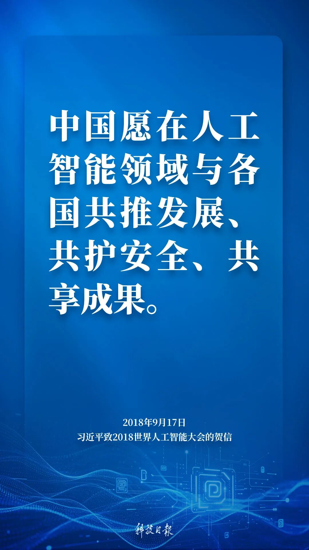 来源：科技日报