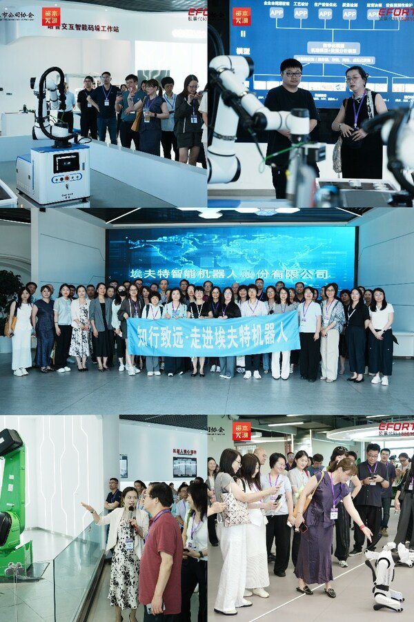 「知行致远・走进芜湖」蓝科中国联合上市公司协会，发起高端制造业深度研学