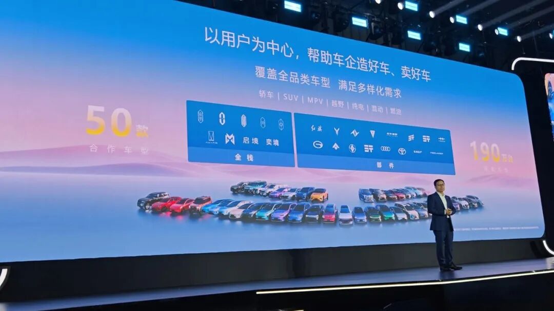 【智能化】华为乾崑智驾累计里程破128亿公里，合作车型破50款