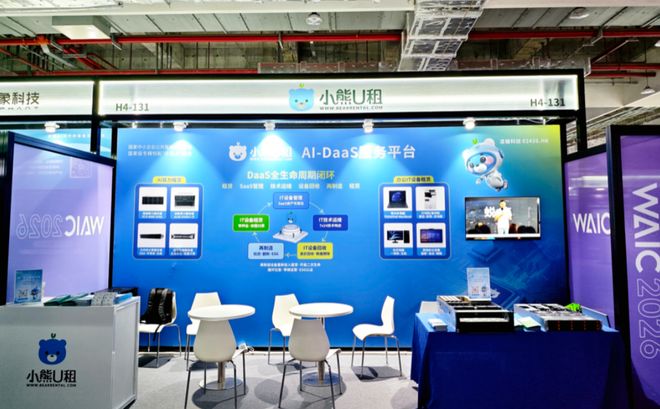WAIC 2026探展：不再拼参数、转向性价比，国产算力进入“效能为王”新阶段
