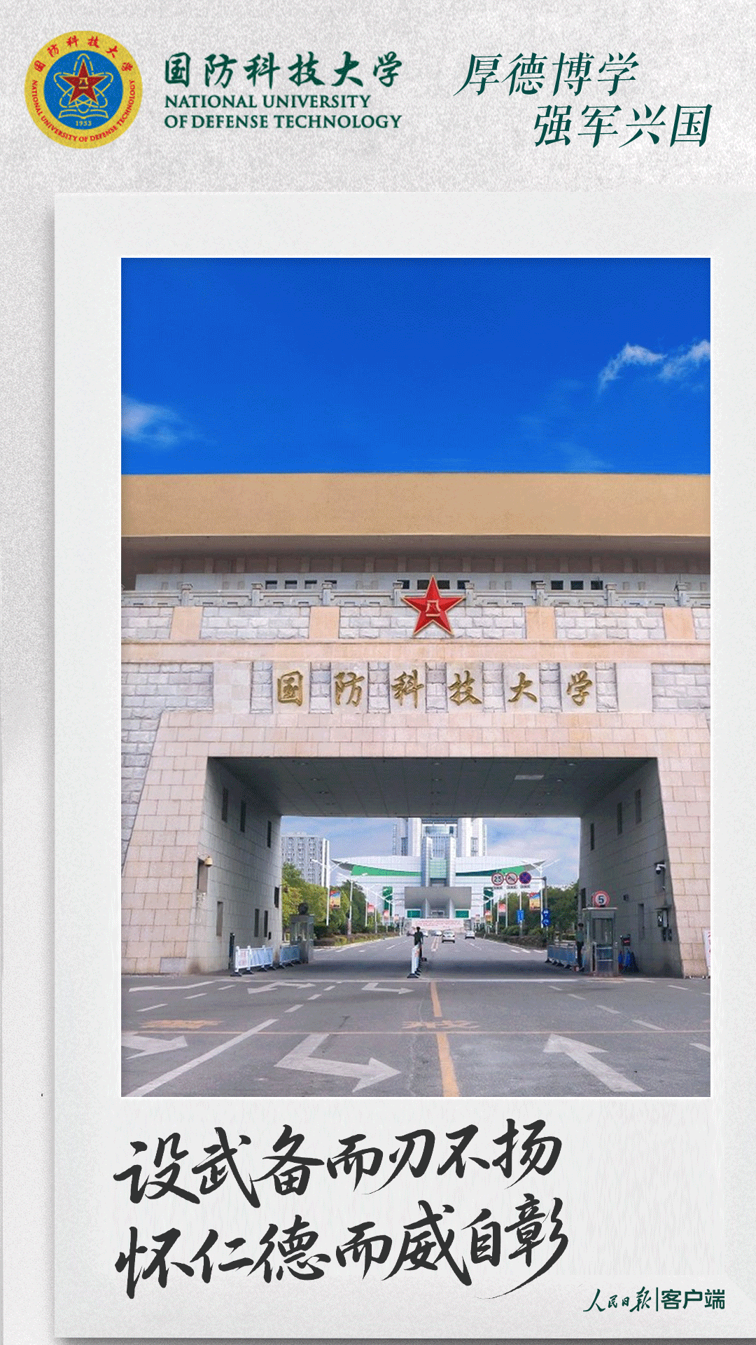 製作：陳泉伊 劉珂君 賈雪 胡洋上佳 孟必瑩