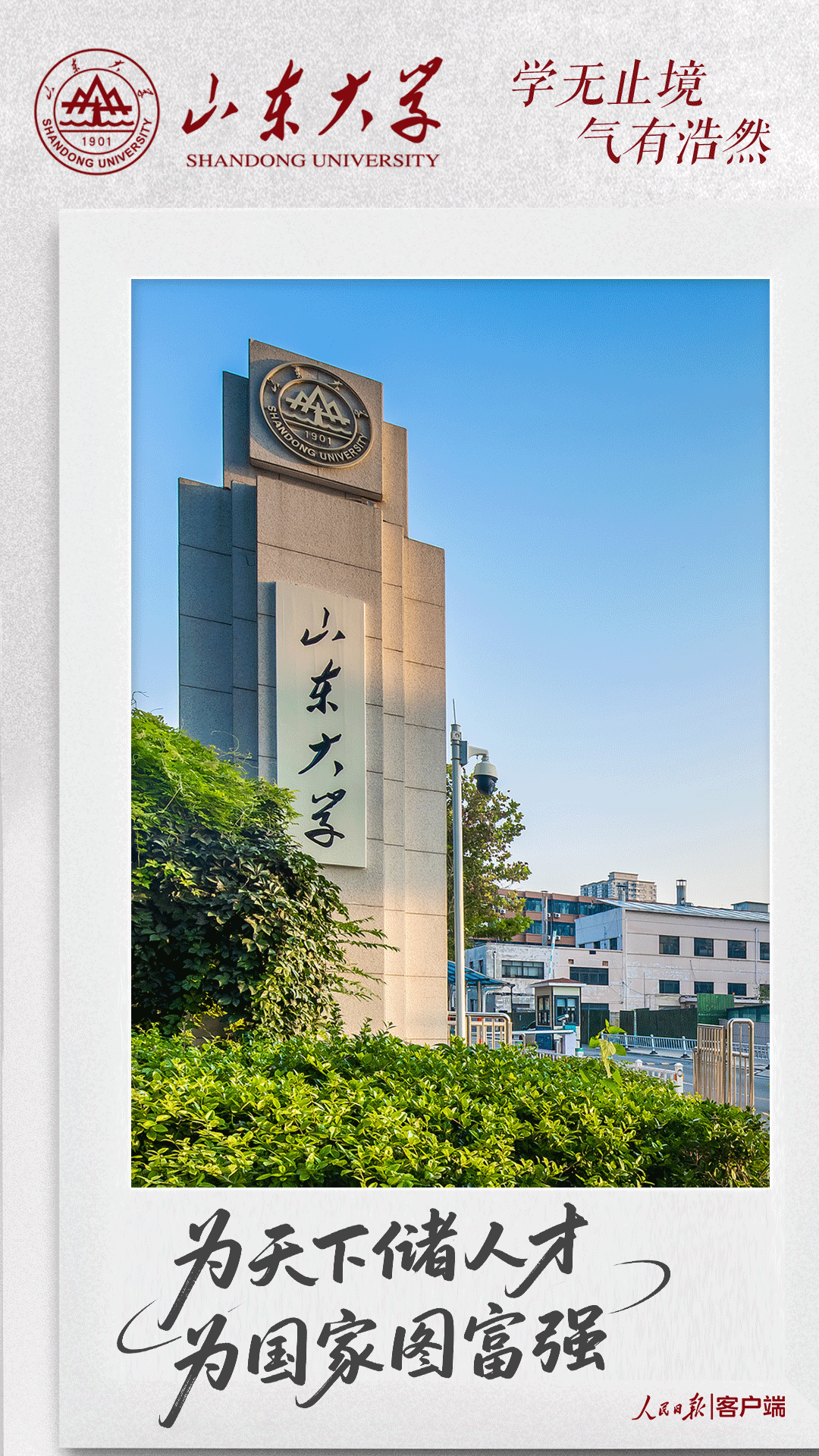 製作：陳泉伊 劉珂君 賈雪 胡洋上佳 孟必瑩