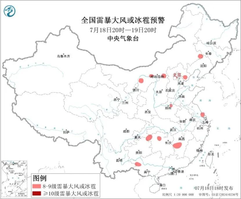 图2 全国雷暴大风或冰雹预警(7月18日20时-19日20时)