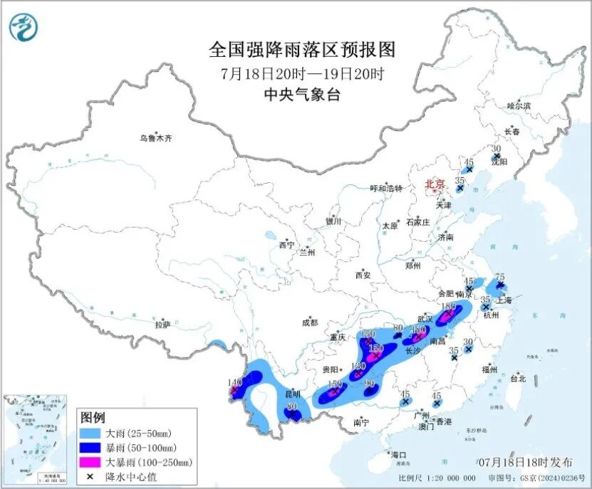 图1 全国强降雨落区预报图(7月18日20时-19日20时)