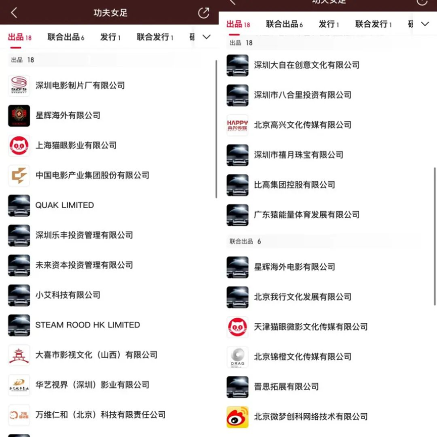 图源:网络