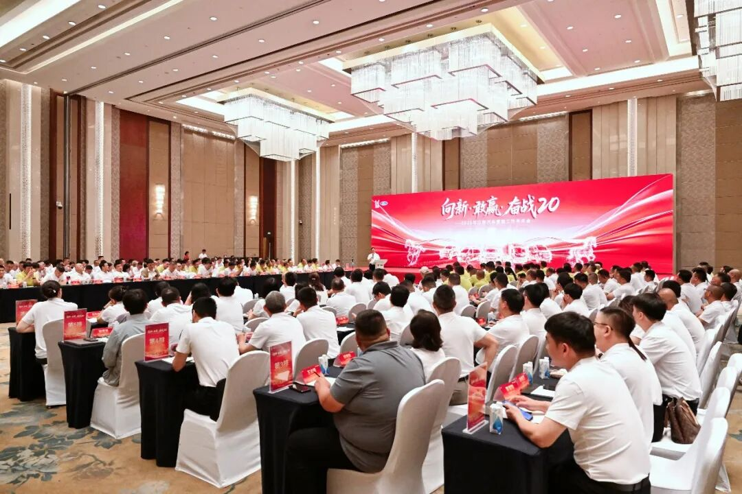 2026年江铃汽车营销工作半年会召开