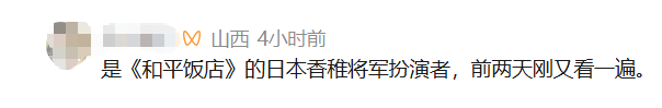 本文综合自:澎湃新闻 羊城晚报
