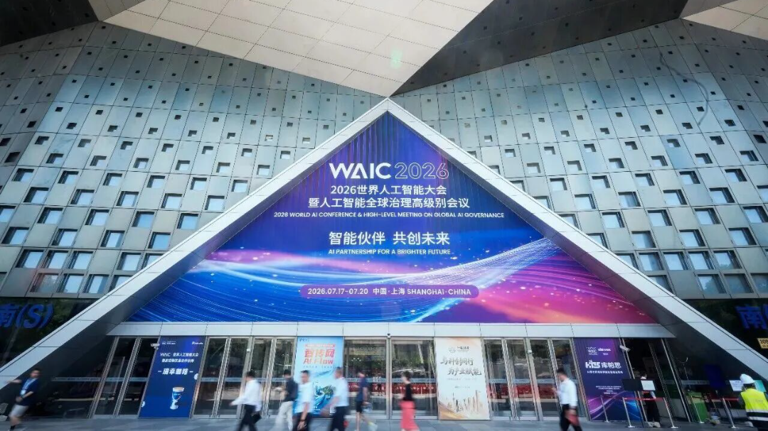 2026世界人工智能大会热议的“智能伙伴”，就在岚图