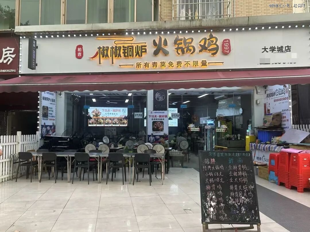 图片来源：红餐网摄