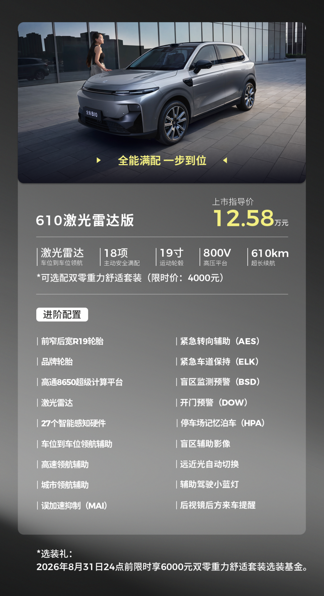864e-8aa00a16666048e161f311b3d61f3129.png