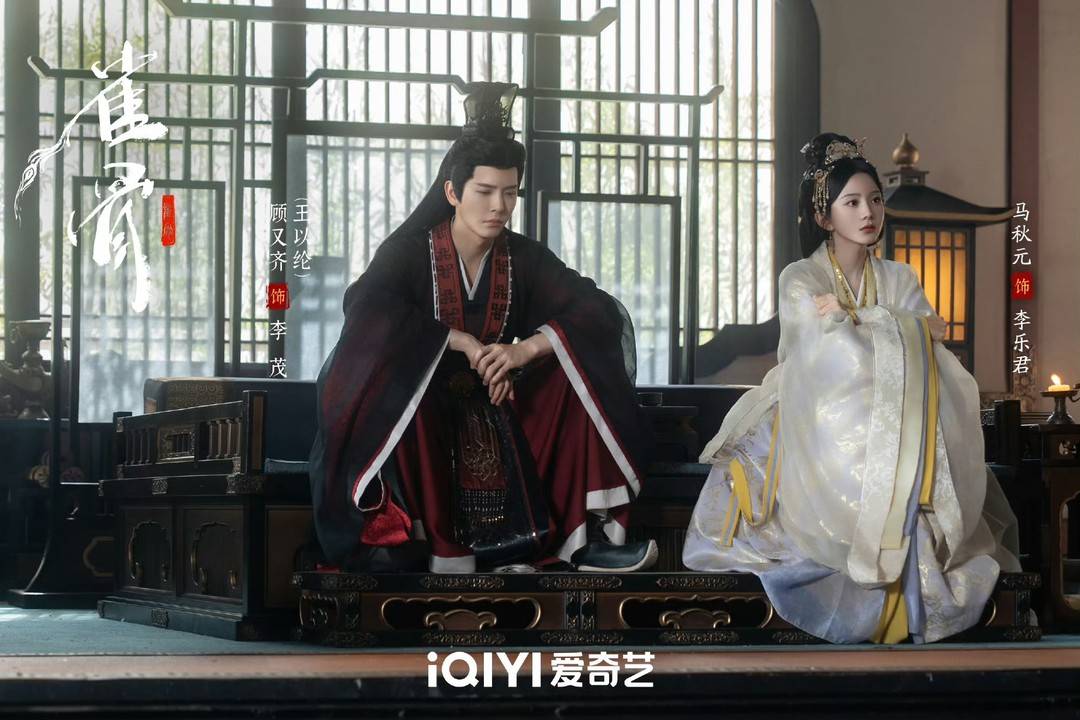 《雀骨》劇照