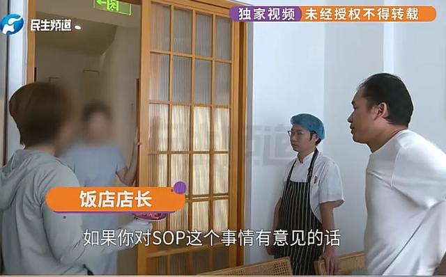 △老板对SOP的解释