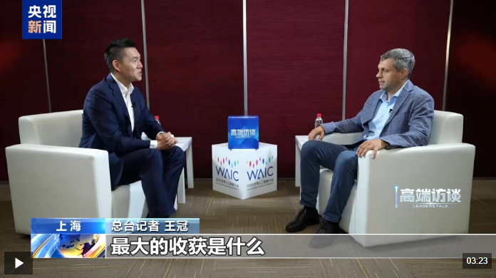专访丨俄专家：合作对人工智能发展至关重要