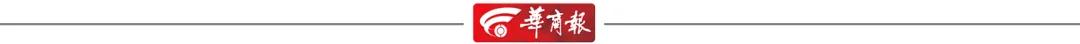 编辑 | 高 菲  李湘