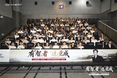 奇瑞以自主突围 传递中国制造力量