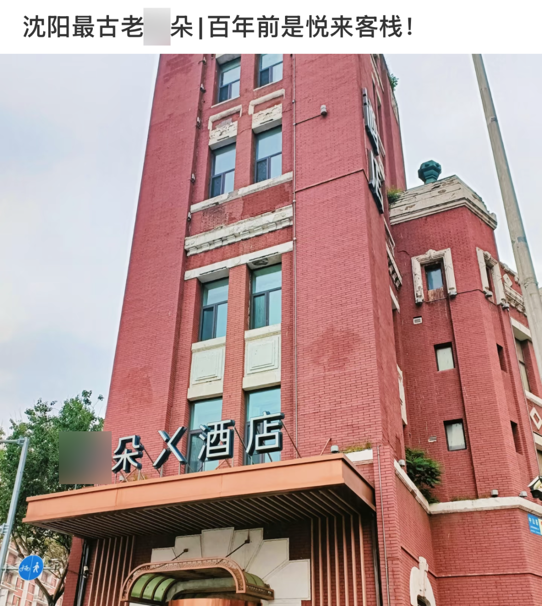 图源:小蓝蓝