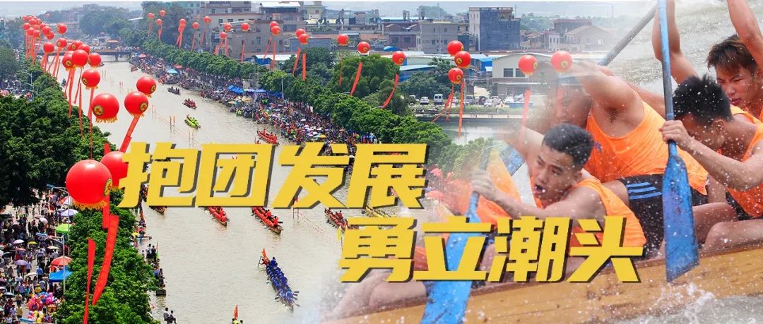 高要区2026年普通高中学校招生录取分数线公布