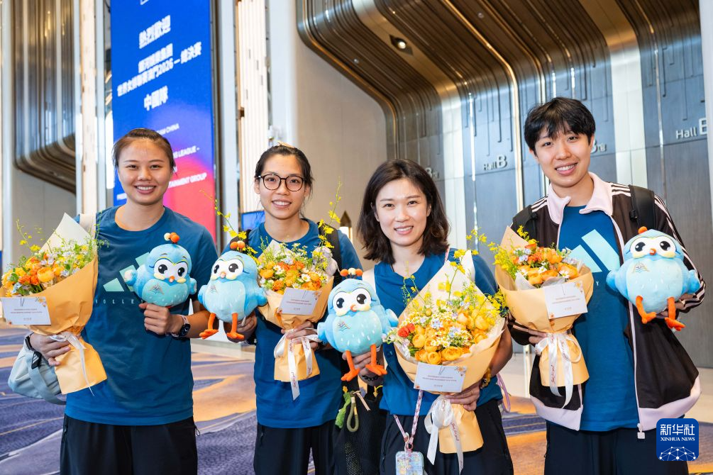 世界女排联赛总决赛：中国队抵达澳门