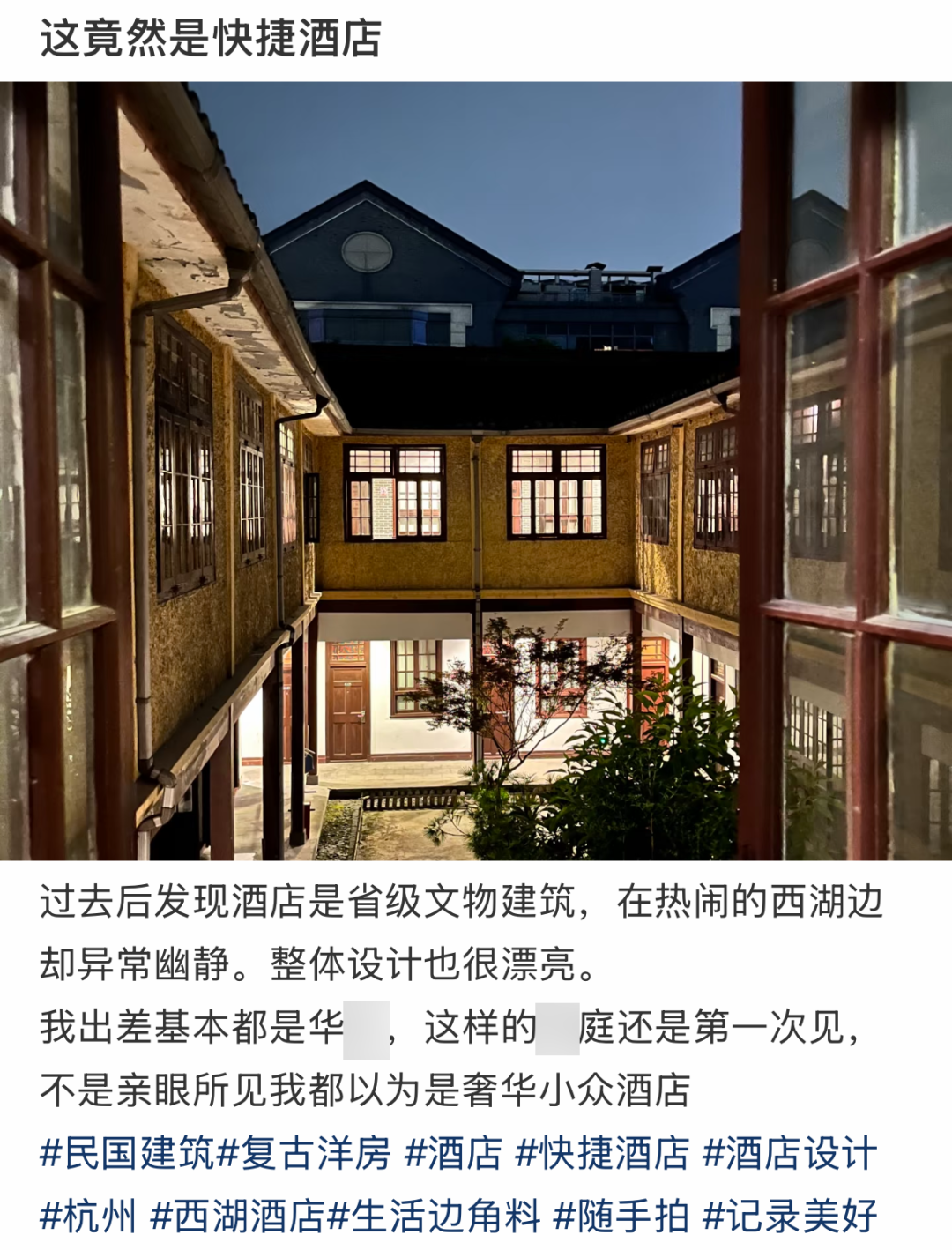 图源:福瑞道姆