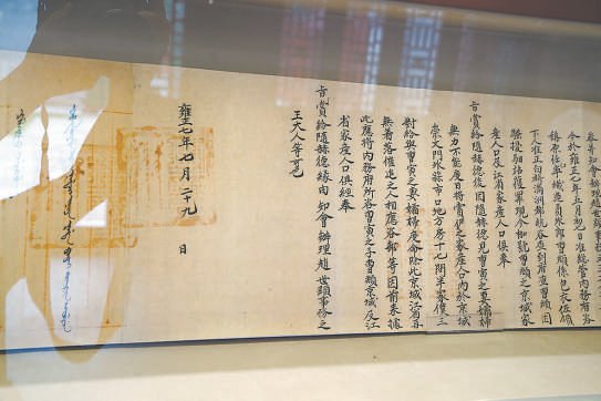 “四大名著”里读北京