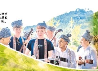 2025年7月16日,三名欧洲音乐家在从江县高增乡小黄村鼓楼参与侗族行歌坐月表演。 吴德军 摄